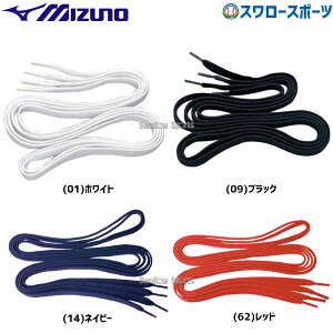 _19E20SiP{Abv^ 싅 ~Ym V[YANZT[ CR R 120cm 2ZK462 Mizuno