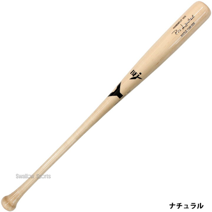 楽天市場】野球 ヤナセ 木製バット 高校野球 硬式 北米メイプル BFJ 