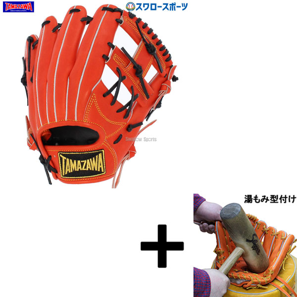 野球グローブ タマザワ 硬式 内野手 内野手用 硬式グローブの人気商品