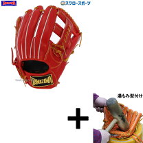 楽天市場】玉澤 グローブ 軟式の通販