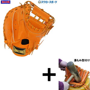 y݌^t/A㕥sz싅 V ^}U d dpLb`[~bg ߎp DELUXE FIELD TKC-HA2DX TAMAZAWA