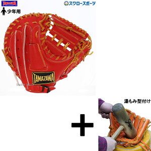 y݌^t/A㕥sz싅 V ^}U N  Lb`[~bg Lb`[ ~bg ߎp CHALLENGER TUC-J120R E  TAMAZAWA qp