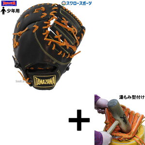 y݌^t/A㕥sz싅 V ^}U N  ~bg t@[Xg~bg ێp ADVENTURE TUF-J73B E  TAMAZAWA qp