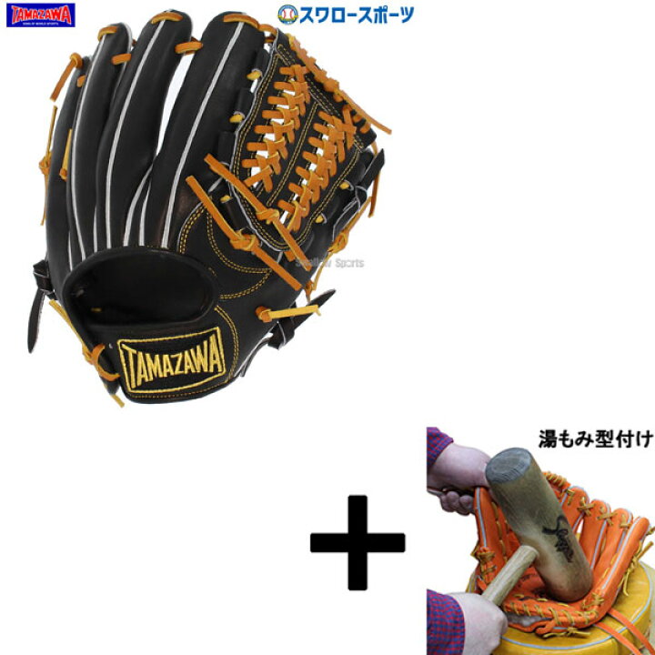楽天市場】＼4時間限定！21日(金)全品P10倍／ 【湯もみ型付け込み/代引 