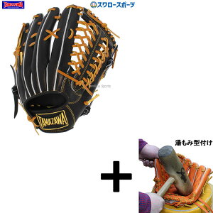 y݌^t/A㕥sz싅 V ^}U dO[u Z싅Ή Ou d  O O Ep p DELUXE FIELD TUG-57DX TAMAZAWA