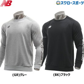 野球 ニューバランス 大谷 ウェア ウエア チームスウェット クルー JMTF2380 new balance