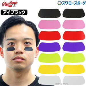 _14E15Si|Cg{^ 싅 [OXACubN V[^Cv 12g EB12 ACpb` W[[K[ MLB rawlings ῂh~ ڂ̉   h~  ῖh Ռ