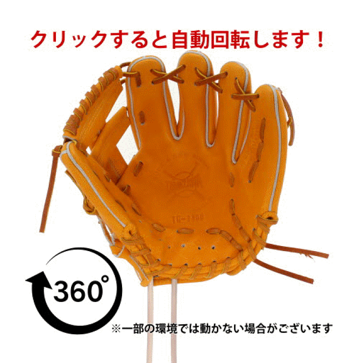 楽天市場】＼4時間限定！9日(金)全品P10倍／ 玉澤 タマザワ 少年