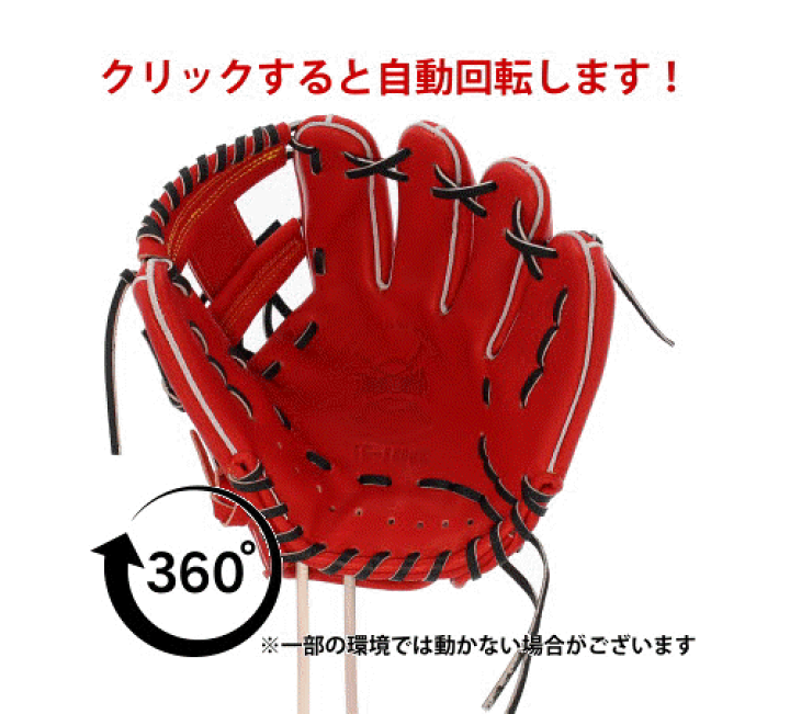 楽天市場】玉澤 タマザワ 少年 軟式 グローブ 軟式グローブ グラブ