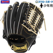 楽天市場】タマザワ 軟式 オールラウンドの通販