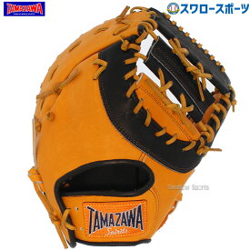 玉澤 タマザワ ソフトボール キャッチャーミット 捕手用 ファーストミット 一塁手用 兼用 12インチ 新球対応 カラーミット 日本製 TSF-OS155WD 野球用品 スワロースポーツ