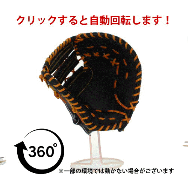 楽天市場】＼20日全品ポイント倍率↑↑／ 野球 玉澤 タマザワ 軟式