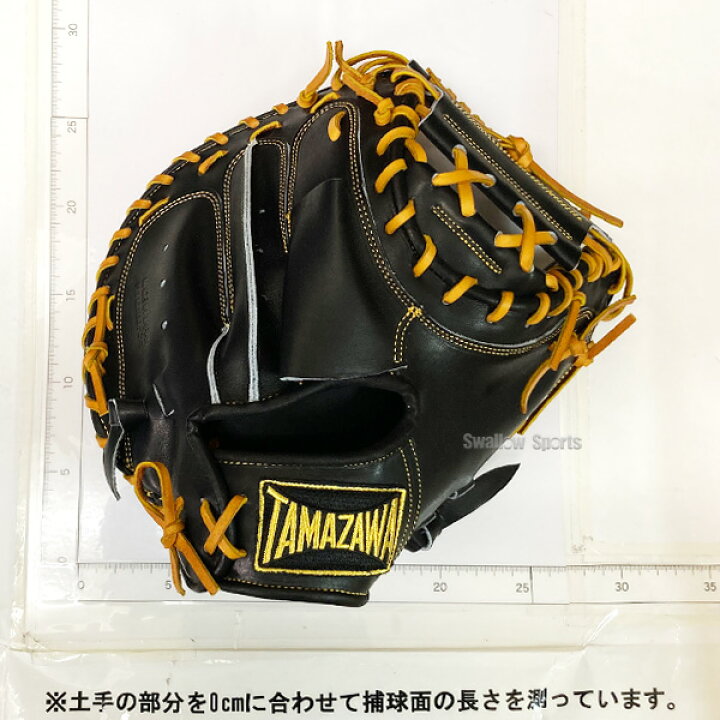 楽天市場】野球 玉澤 タマザワ 硬式 硬式用キャッチャーミット 捕手用