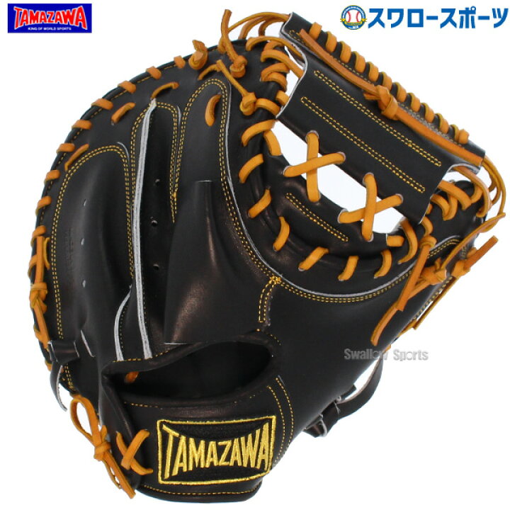 楽天市場】野球 玉澤 タマザワ 硬式 硬式用キャッチャーミット 捕手用 