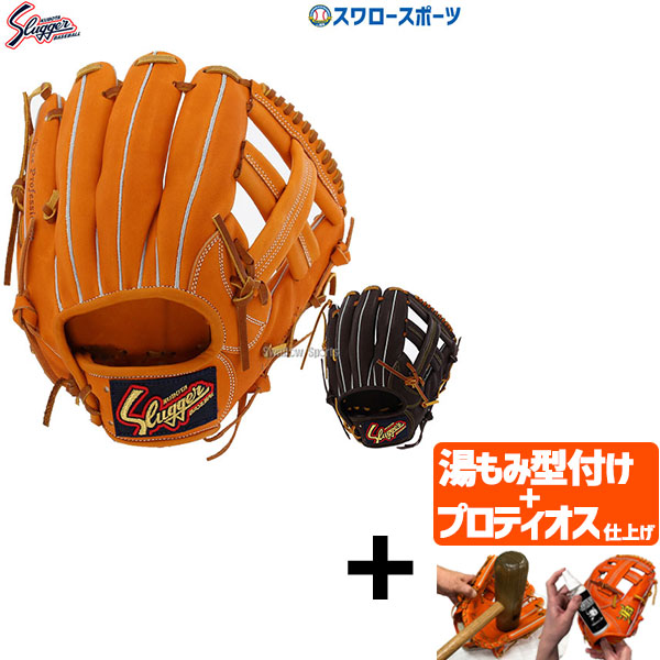 野球グローブ 軟式グローブ 内野 久保田スラッガーの人気商品・通販 