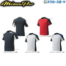 楽天市場 メンズ Tシャツ おしゃれ 野球 ソフトボール スポーツ アウトドア の通販