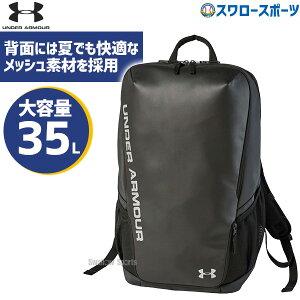 싅 A_[A[}[ obO obNpbN 싅 bN UA `[ ^[| obNobN 33.5L 1342586 underarmour X[X|[c