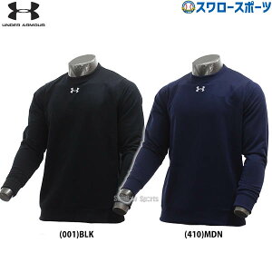 A_[A[}[ EFA 싅 UA `[ Xg[ XEFbg N[ 1375827 underarmour X[X|[c