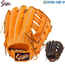 楽天市場】久保田スラッガー 外野手グローブの通販