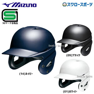 _1:|Cg5{Ώۏi^ 싅 ~Ym dpwbg t Ŏҗp ^Cv SG}[NΉi 1DJHH212 MIZUNO