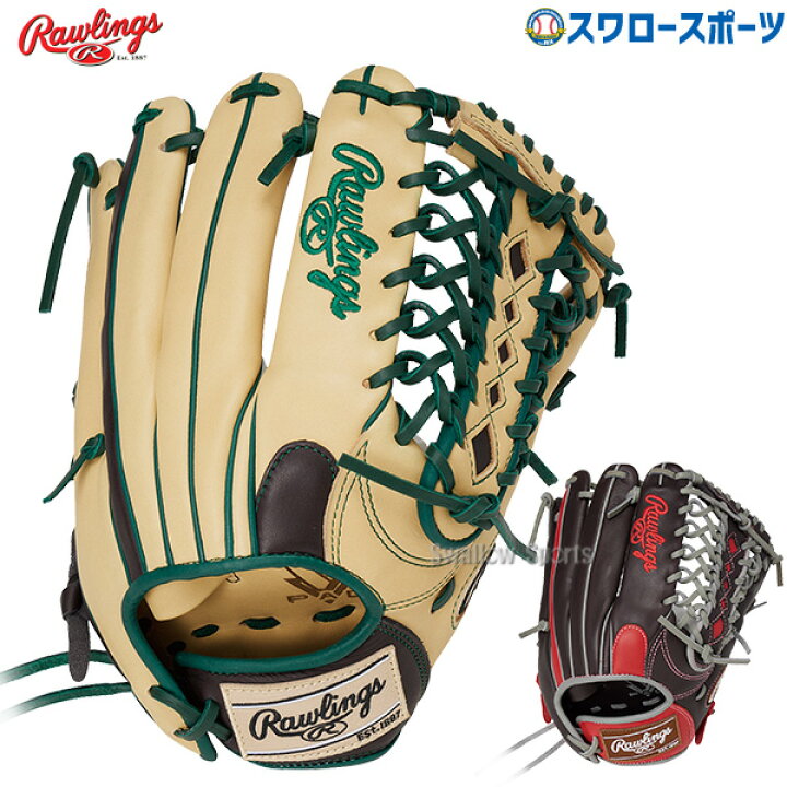 楽天市場】野球 ローリングス グローブ ソフトボール 女子野球 グラブ  