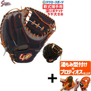 yveBIX^t/A㕥s z 싅 vۓcXbK[  ~bg Lb`[~bg lp  ʗp ߎp KSM-037 wj 싅  ~bg싅  ~bg  