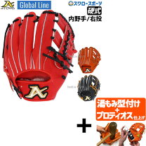 楽天市場】atoms ジュテルの通販