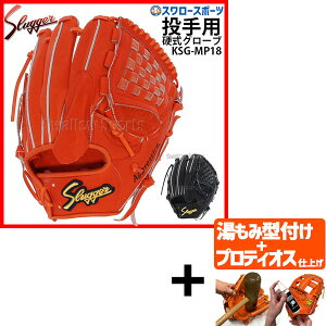 yveBIX^t/A㕥s z싅 vۓcXbK[ dO[u Z싅Ή Ou p KSG-MP18 sb`[p dp l Z싅 싅  d싅 NX}