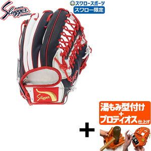 野球グローブ 久保田スラッガー 軟式 オーダー」の人気商品一覧・価格 