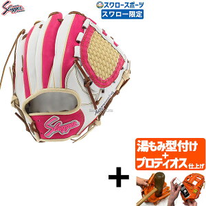 �y�v���e�B�I�X�^�t������/����A�㕥���s�� �z�싅 � �O���[�u ��O���[�u �v�ۓc�X���b�K�[ ���� �X�����[���� �O���u �����p ����p �E���p AR5�^ KSN-AR5-PW �싅�� ��p ��싅 