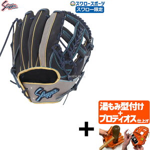 �y�v���e�B�I�X�^�t������/����A�㕥���s�� �z�싅 � �O���[�u ��O���[�u �v�ۓc�X���b�K�[ ���� �X�����[���� �O���u �����p ����p �E���p TA6�^ KSN-TA6-KSBG �싅�� ��p ���