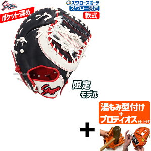 yveBIX^t/A㕥s z싅 vۓcXbK[  X[ I[_[ t@[Xg~bg KSF-INB-SW ێp 싅 싅 l p NX}Xv[g 