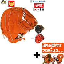 楽天市場】アトムズ 寺田レザーの通販