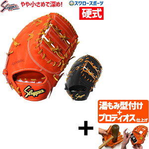 yveBIX^t/A㕥s z싅 vۓcXbK[ d t@[Xg~bg ێp FP-33 AEgbg NAX ݌ɏ E  Z싅 d싅 l 