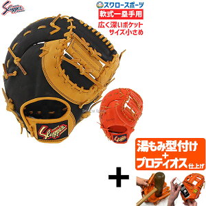 yveBIX^t/A㕥s z싅 vۓcXbK[  t@[Xg~bg t@[Xg ێp KSF-733 싅 t@[Xg~bg  E ~bg l 싅p