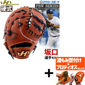 yveBIX^t/A㕥s z싅 n^P} dt@[Xg~bg  t@[Xg ێp f vf PBW-F42br HATAKEYAMA 싅 Z싅 dp d싅 