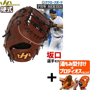 yveBIX^t/A㕥s z싅 n^P} dt@[Xg~bg  t@[Xg ێp f vf PBW-F42eb HATAKEYAMA 싅 Z싅 dp d싅 