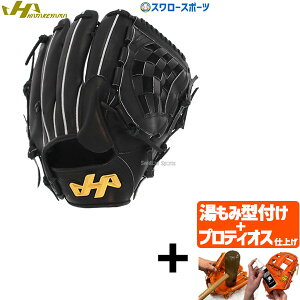 yveBIX^t/A㕥s z싅  O[u O[u lp l n^P} Ou  sb`[ p TH-G41X HATAKEYAMA 싅pi X[X|[c 