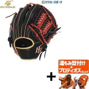 _14E15Si|Cg{^ yveBIX^t/A㕥s z싅 O[u nCS[h \tg{[ O[u Ou x[VbNV[Y BSG1656 HI-GOLD Vi 