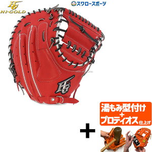 yveBIX^t/A㕥s z싅 O[u nCS[h \tg{[ Lb`[~bg x[VbNV[Y Lb`[ ߎp BSG265M HI-GOLD Ep Vi 싅