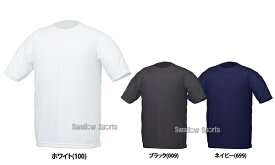 ＼24日(水)限定クーポン配布中／ オンヨネ 野球 ドライアップ 丸首 Tシャツ オールシーズン ブレステックドライ OKA97999 ウェア ウエア ファッション スポカジ 野球用品