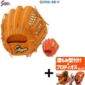 yveBIX^t/A㕥s z싅 vۓcXbK[ dO[u Z싅Ή d O[u Ou  ZJh V[g T[hp KSG-M00 Ep p dp 