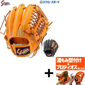 �y�v���e�B�I�X�^�t������/����A�㕥���s�� �z�싅 ��O���[�u ��l�p � �O���[�u �v�ۓc�X���b�K�[ �O���u ��� ���� �����p �T�[�h �V���[�g�p KSN-D1 �E���p �싅�� ��p ���