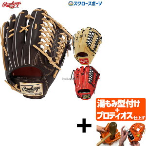 yveBIX^t/A㕥s z싅 [OX  dO[u Z싅Ή Ou vvt@[h d  O Op RpNgOp GH3PRB88 Rawlings d