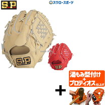 楽天市場】シュアプレイ（用途（野球・ソフトボール用品）ピッチャー用 