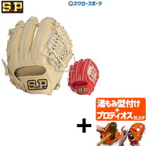 楽天市場】シュアプレイ グローブの通販