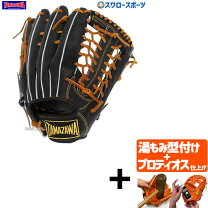 楽天市場】玉澤 外野手用の通販