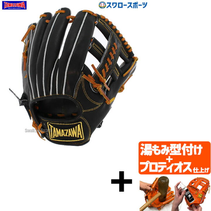 楽天市場】＼5日(土)全品ポイント5倍／ 【プロティオス型付け込み/代引 