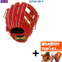 楽天市場】タマザワ 軟式 内野の通販