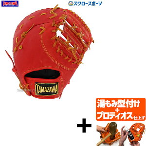 yveBIX^t/A㕥s z싅 V ^}U  ~bg t@[Xg~bg ێp ADVENTURE THF-R003AD E  X^_[h^ TAMAZAWA